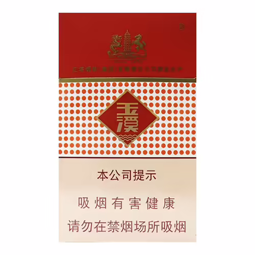 Сигареты Yuxi